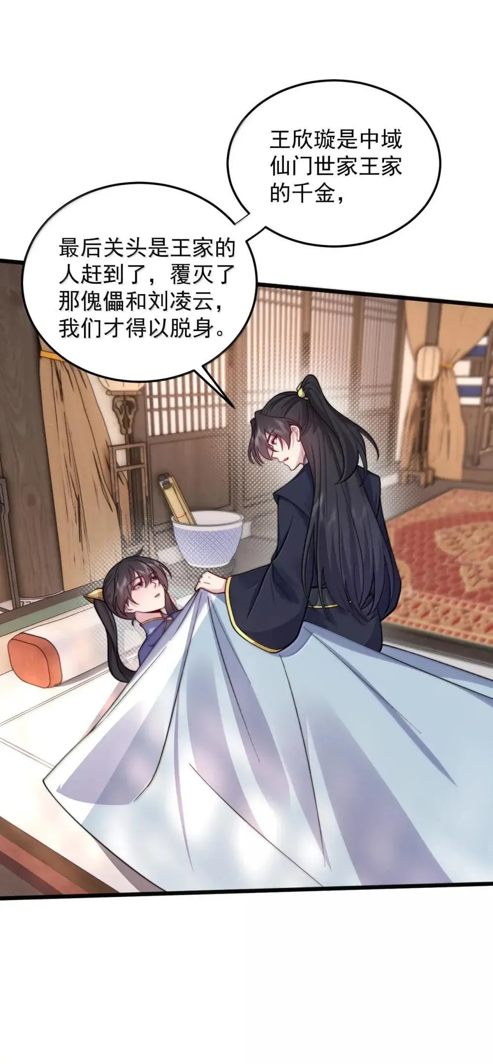 151 约定 第22页