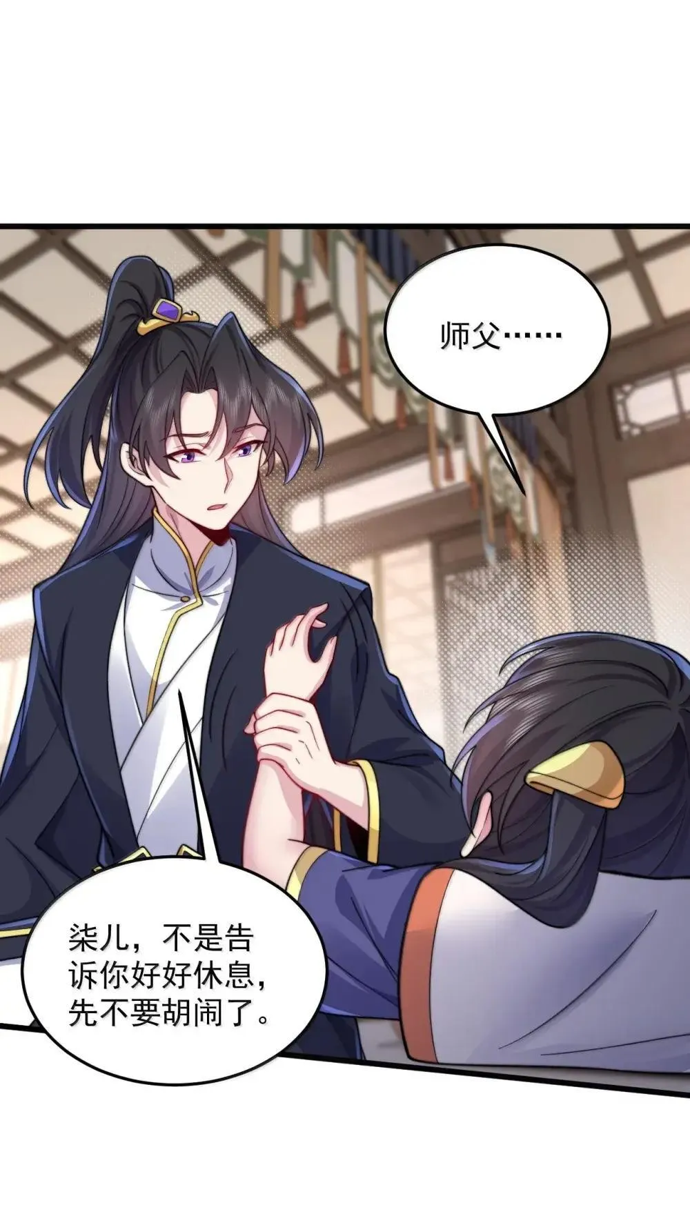 151 约定 第23页