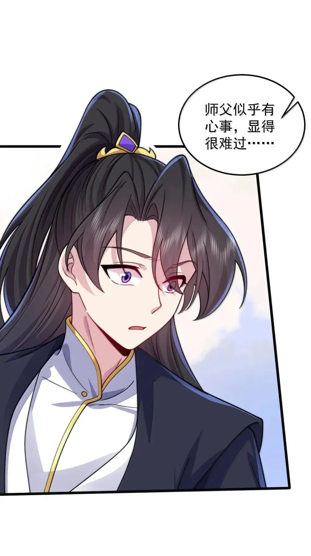 151 约定 第25页