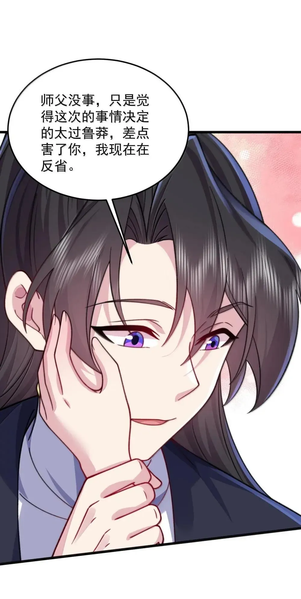 151 约定 第26页