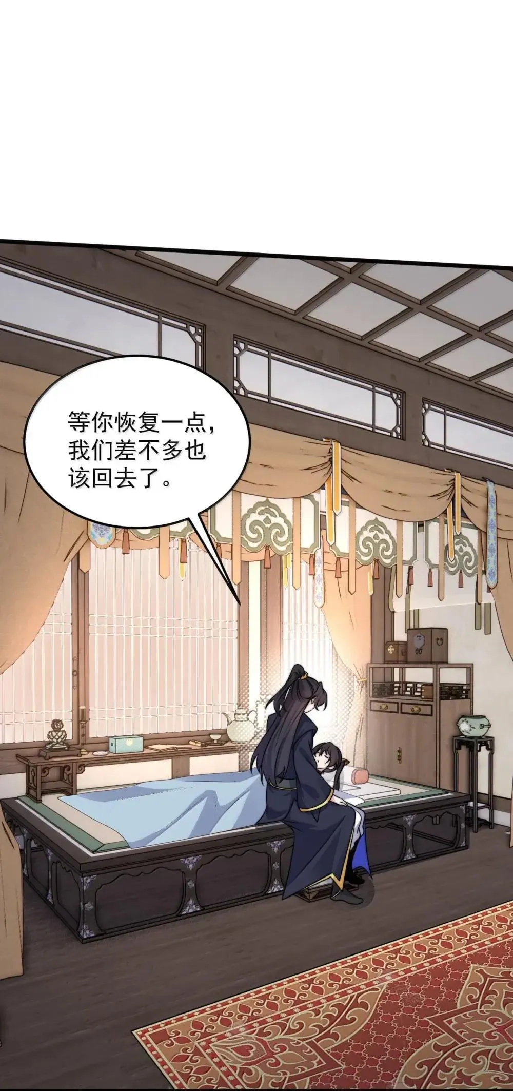 151 约定 第28页