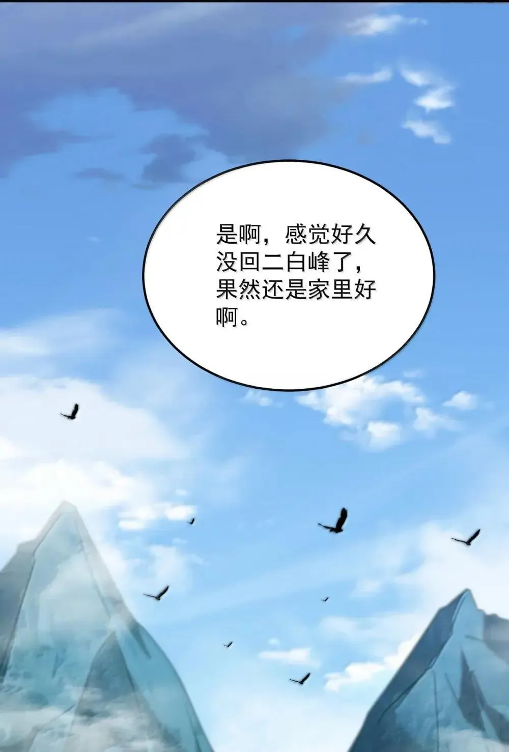 151 约定 第29页