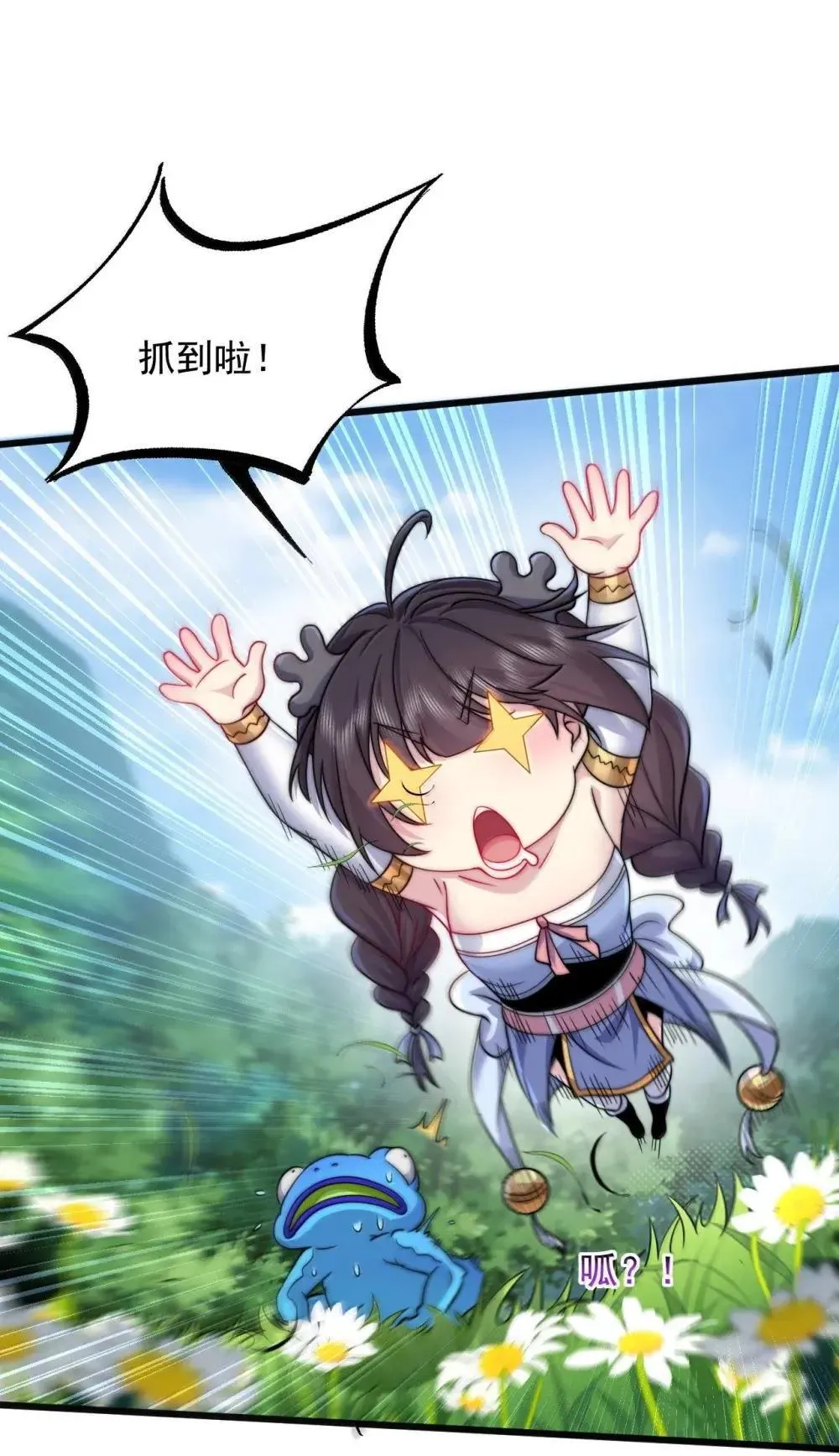 151 约定 第31页