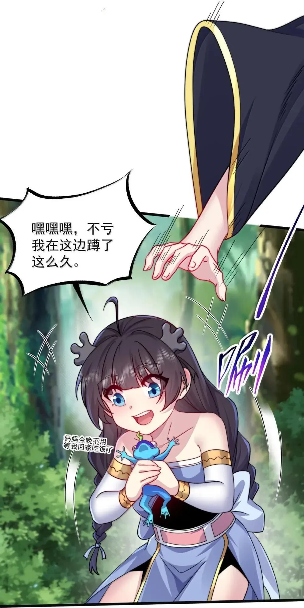 151 约定 第32页