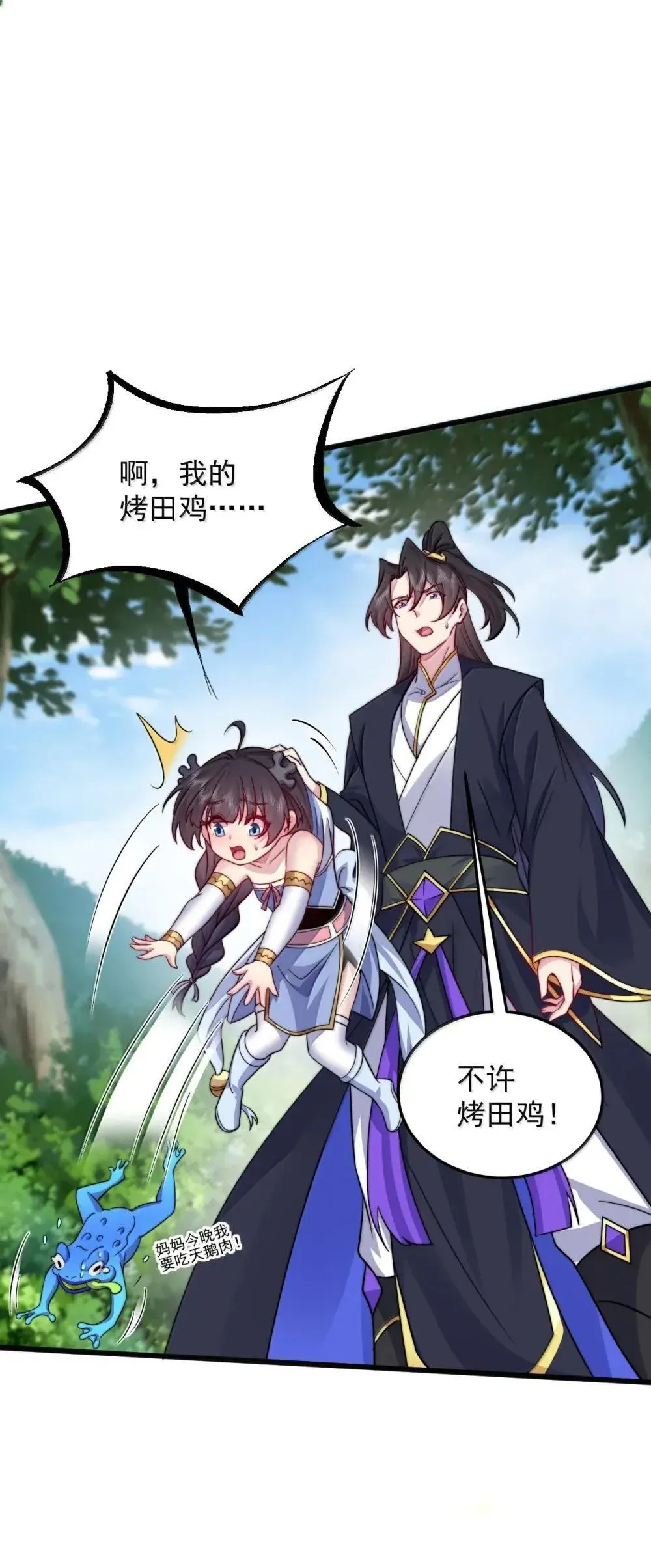 151 约定 第33页