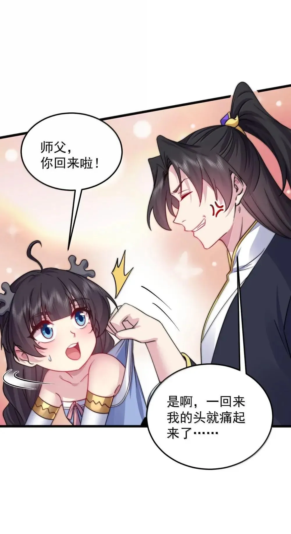 151 约定 第34页