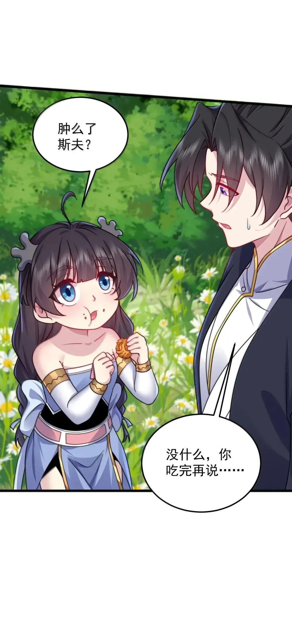 151 约定 第36页