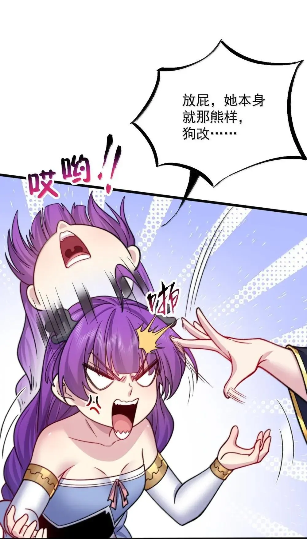 151 约定 第42页