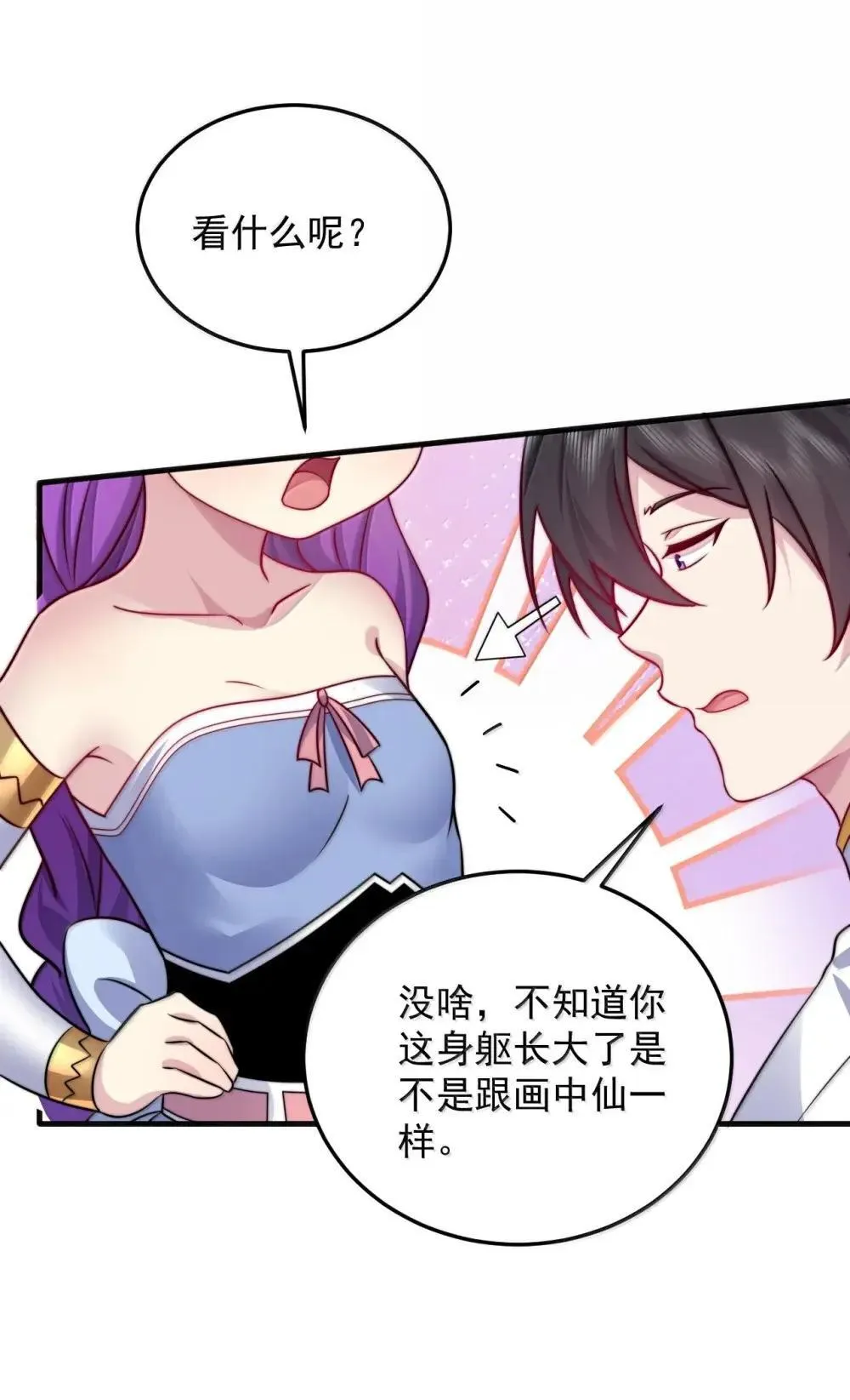 151 约定 第48页