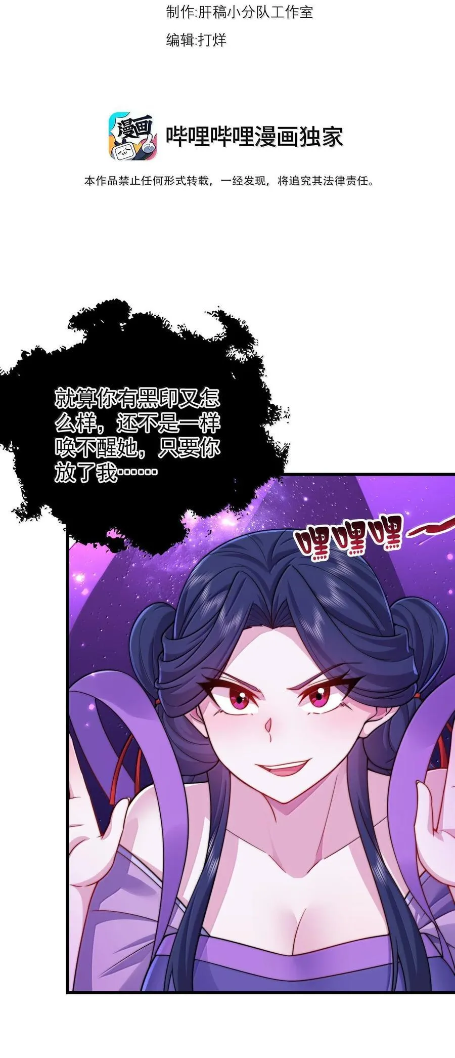 115 边问边体验 第3页