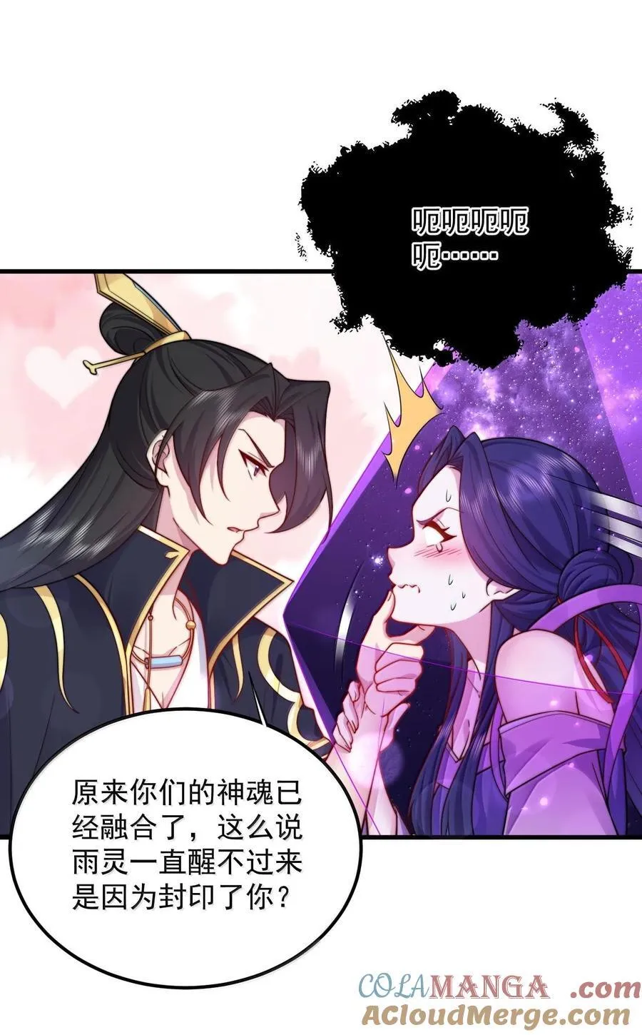 115 边问边体验 第4页