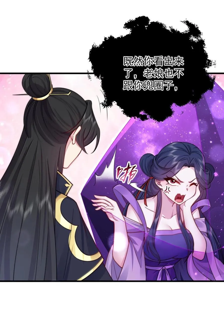 115 边问边体验 第5页