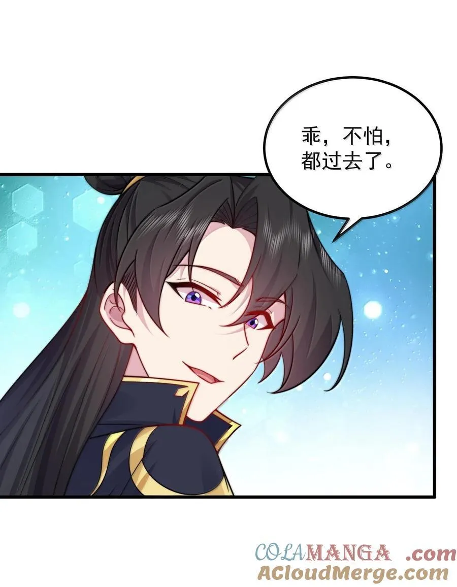 115 边问边体验 第10页