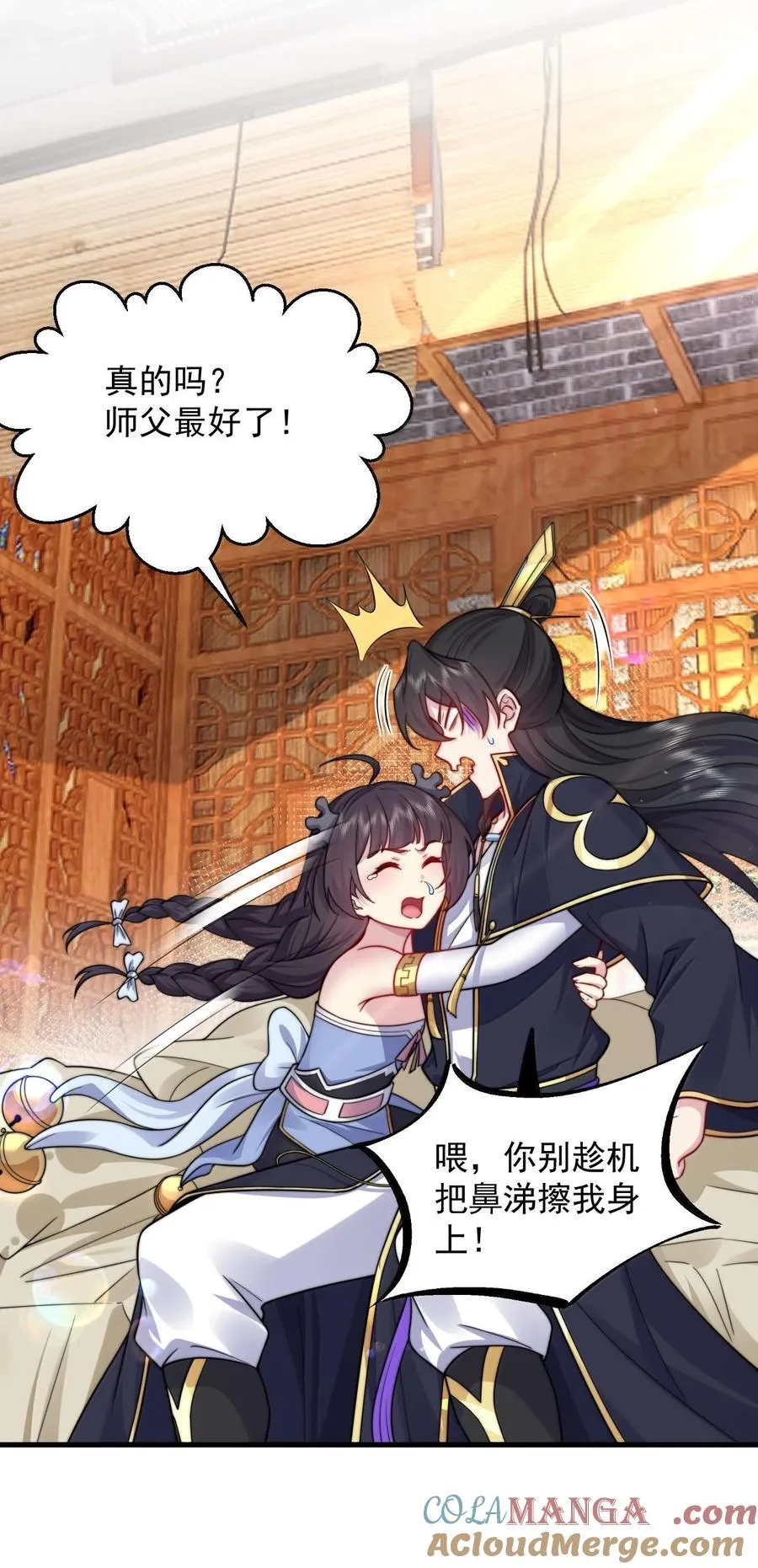 115 边问边体验 第13页