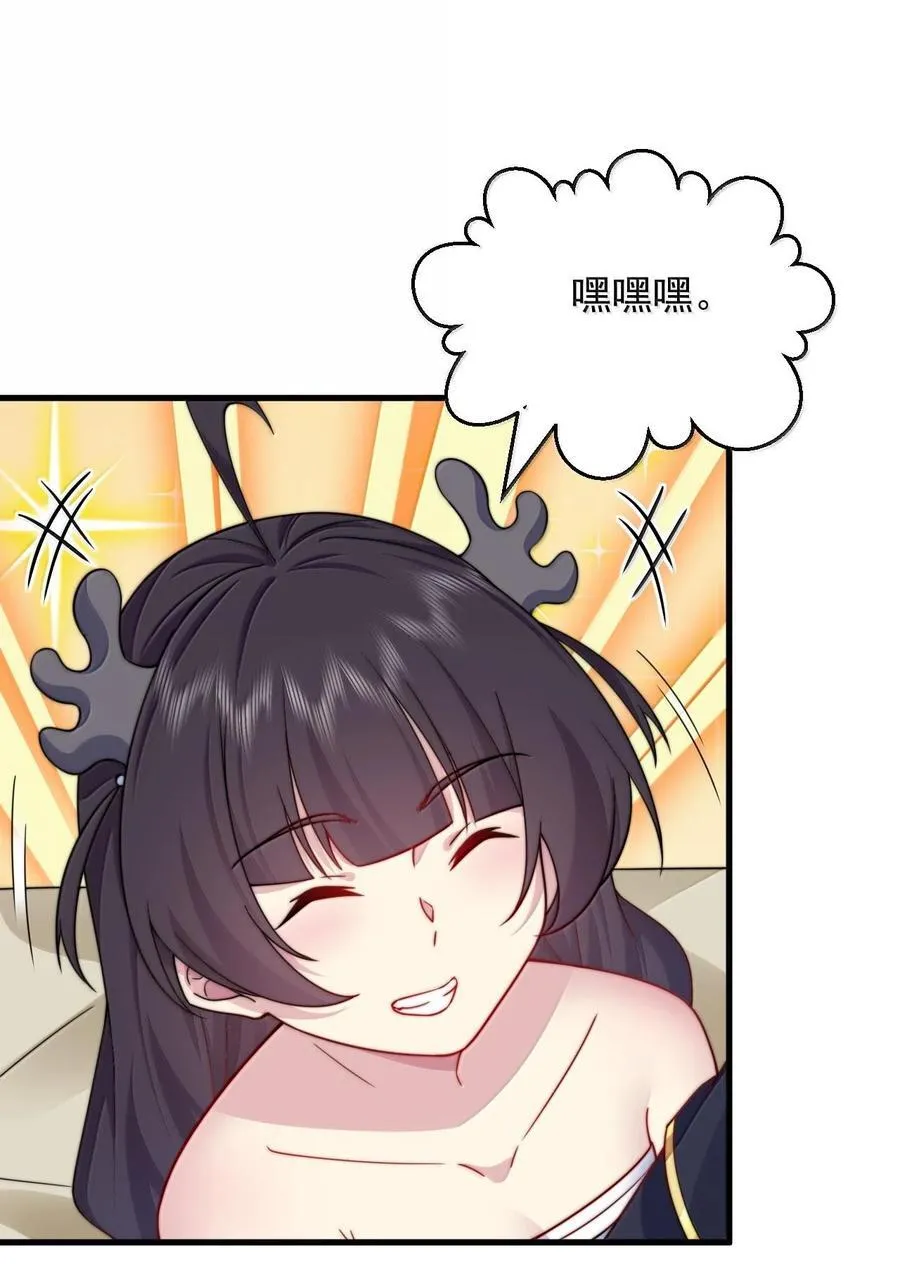 115 边问边体验 第14页