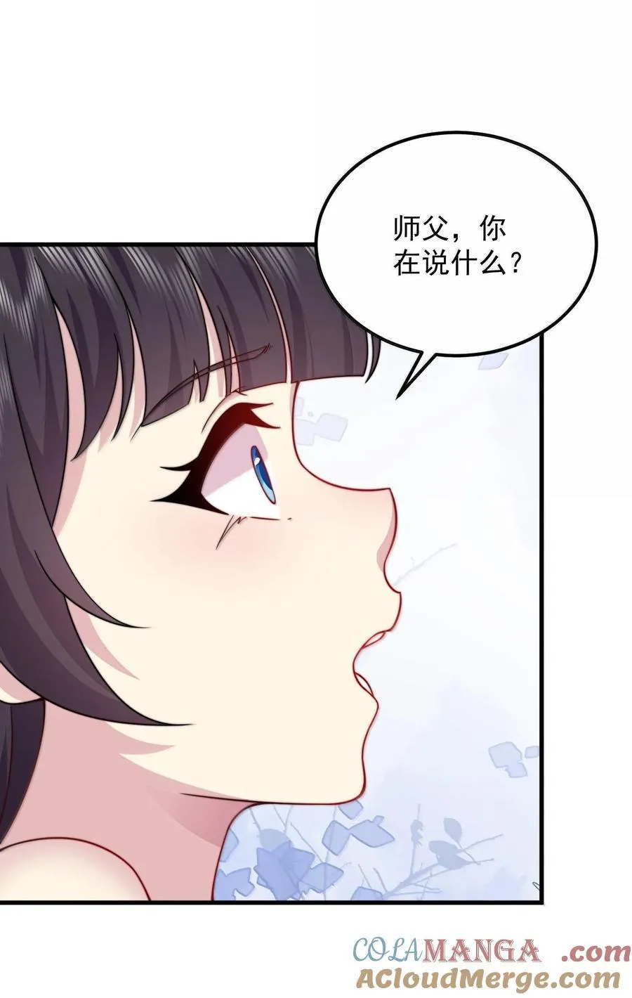 115 边问边体验 第16页
