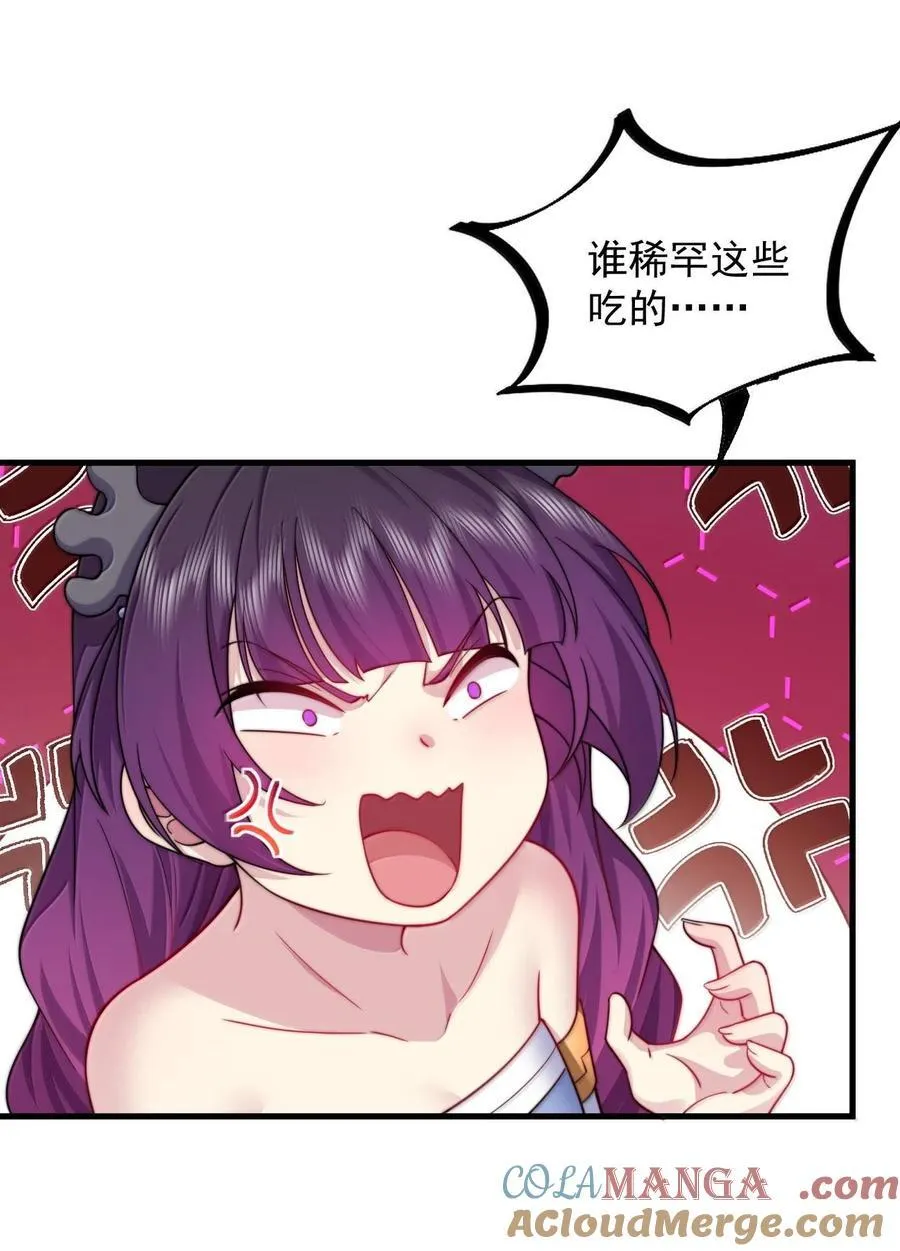115 边问边体验 第22页