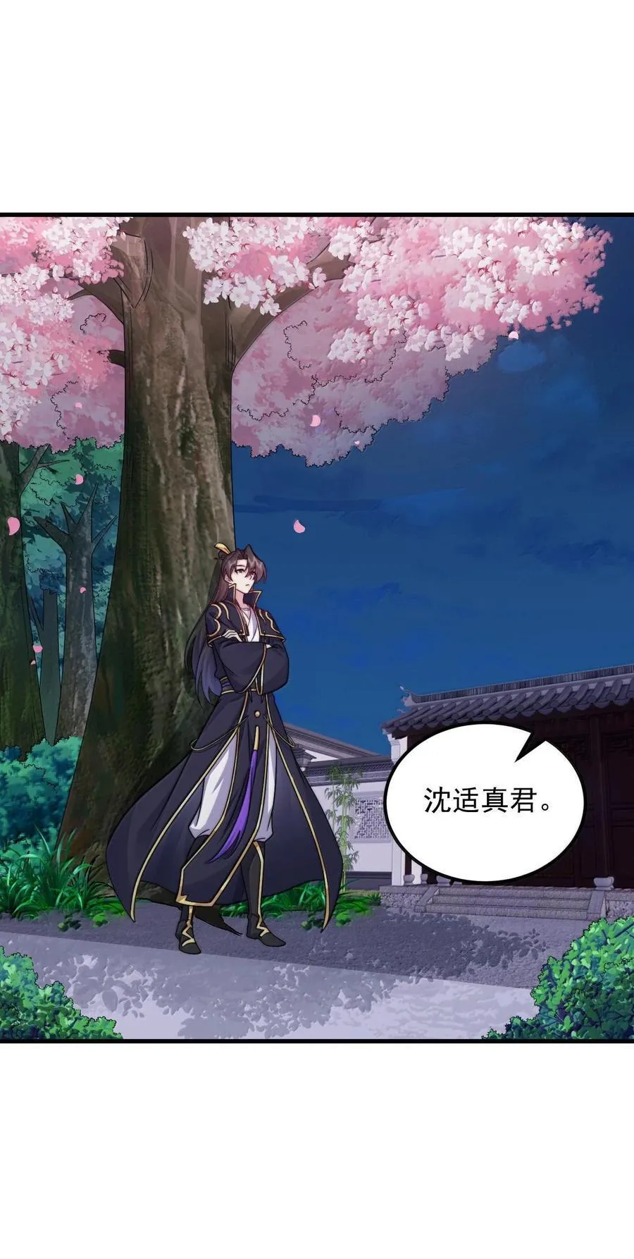 115 边问边体验 第26页