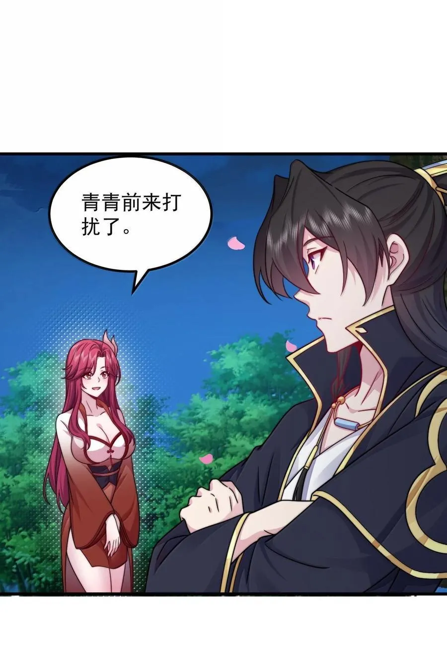 115 边问边体验 第27页