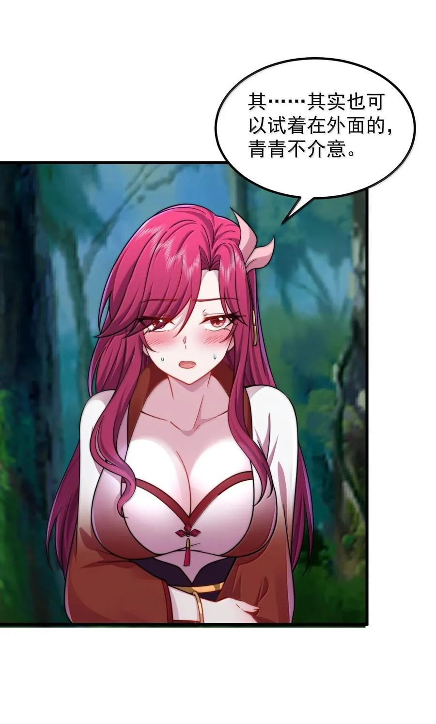 115 边问边体验 第33页