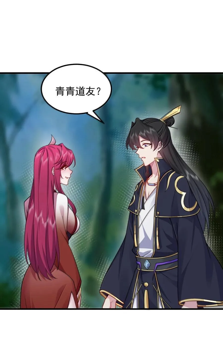 115 边问边体验 第36页