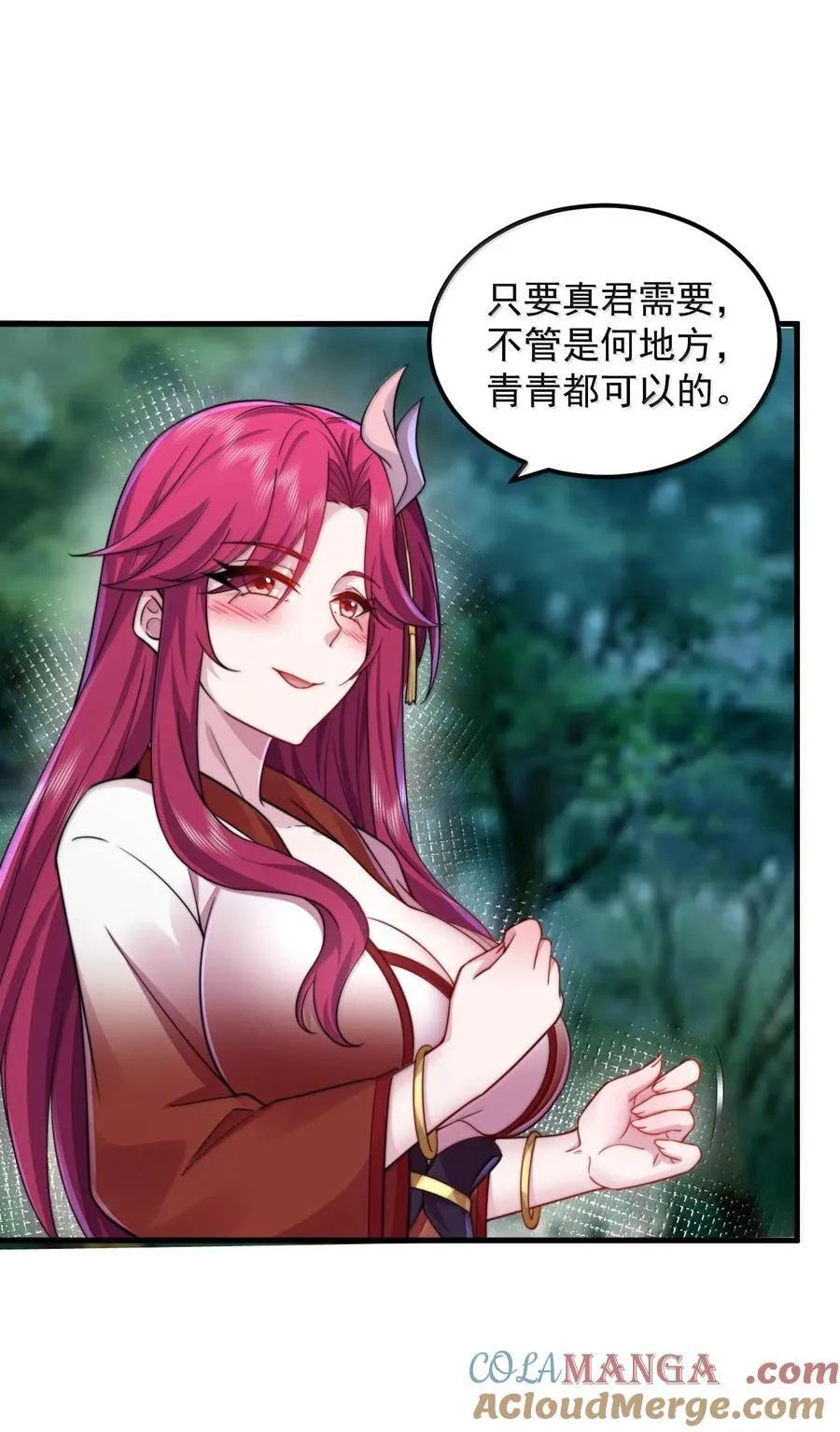 115 边问边体验 第37页