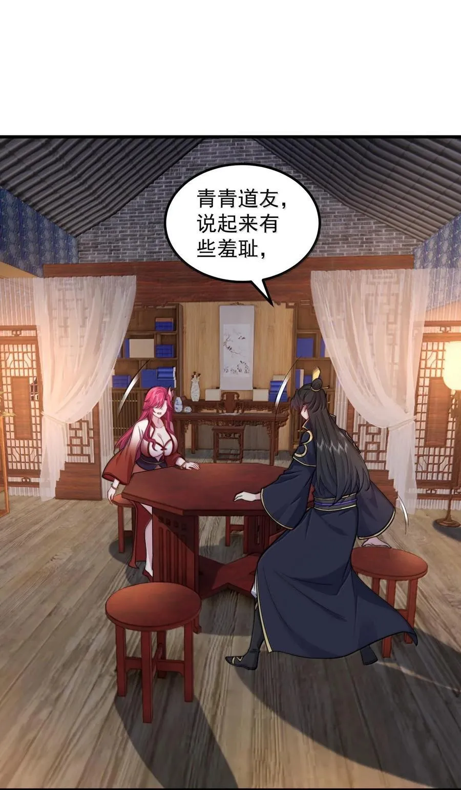 115 边问边体验 第39页