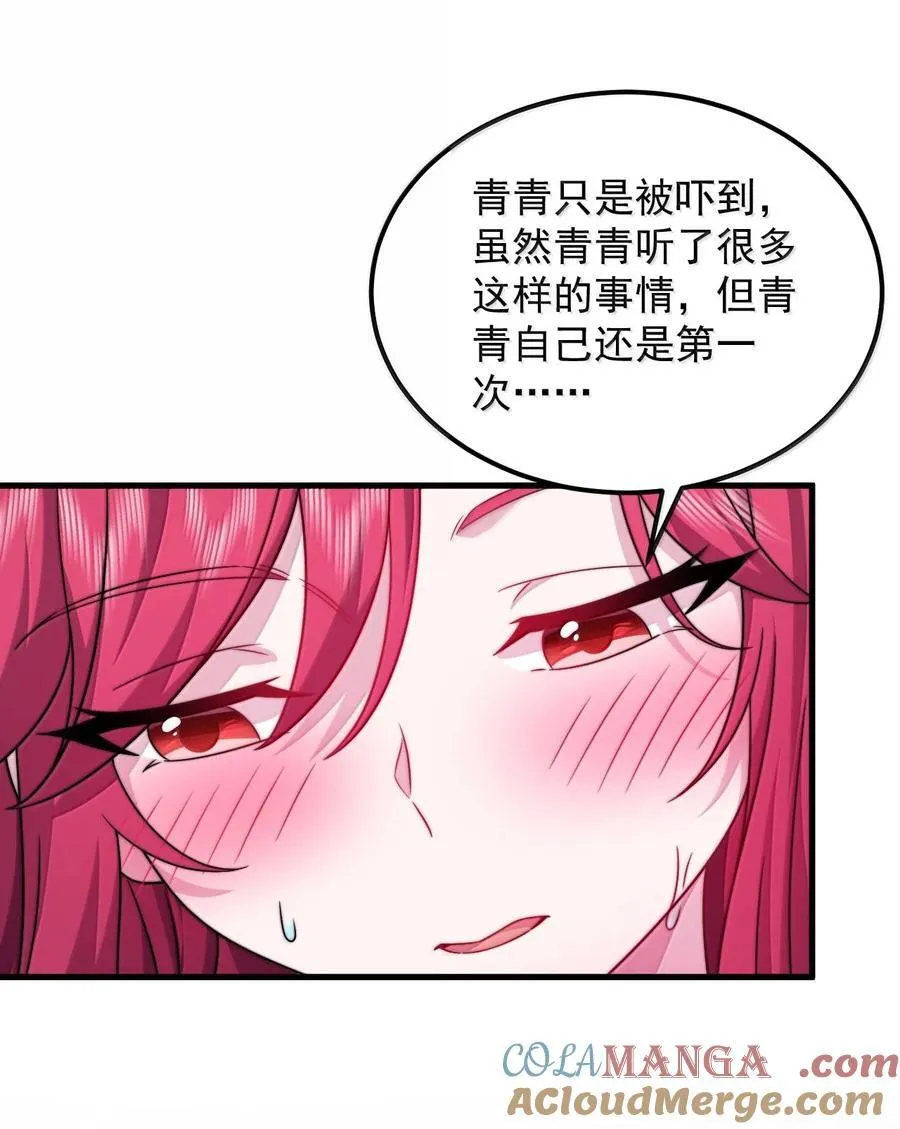 115 边问边体验 第43页
