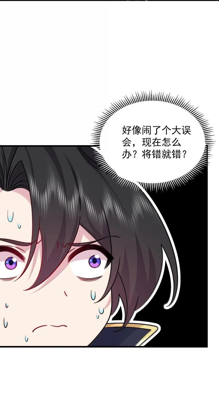 115 边问边体验 第48页