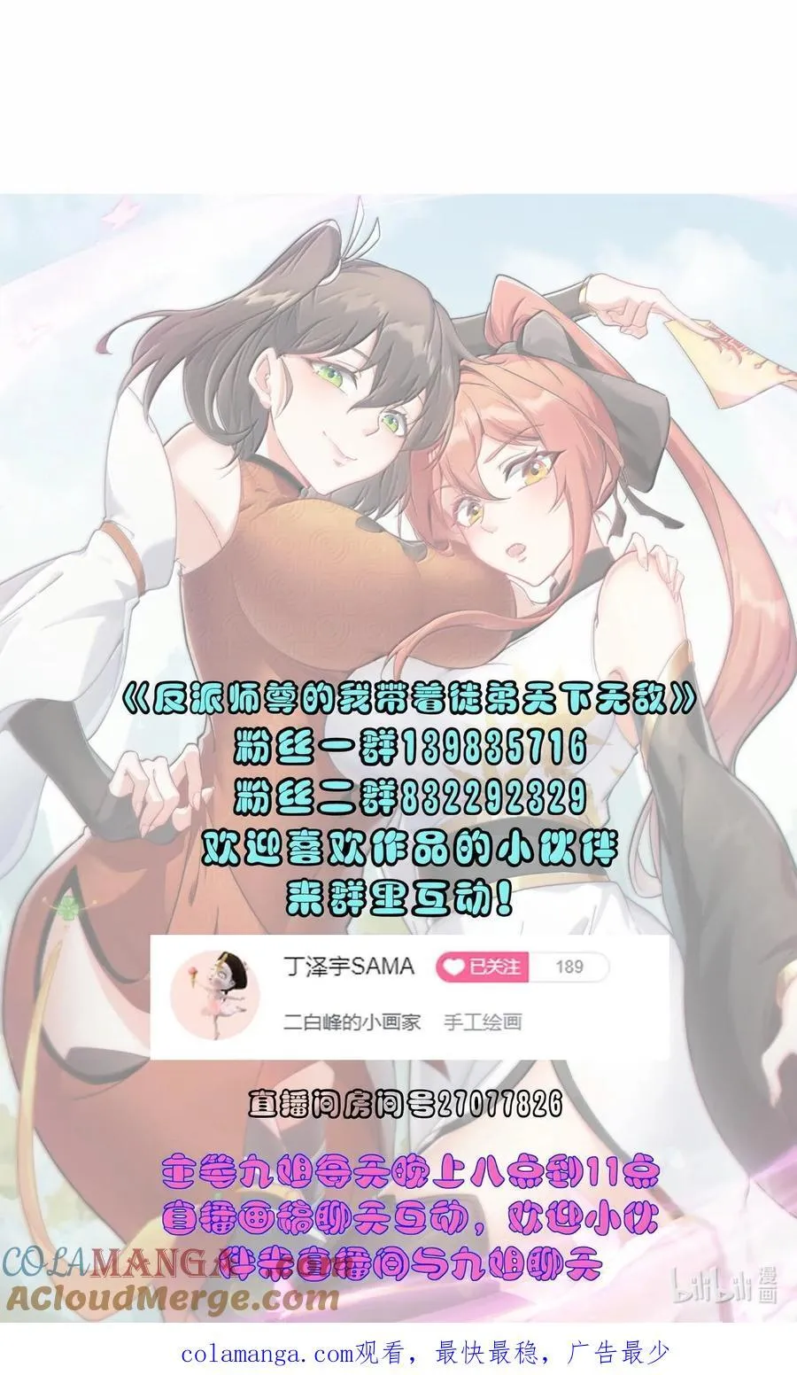 115 边问边体验 第49页