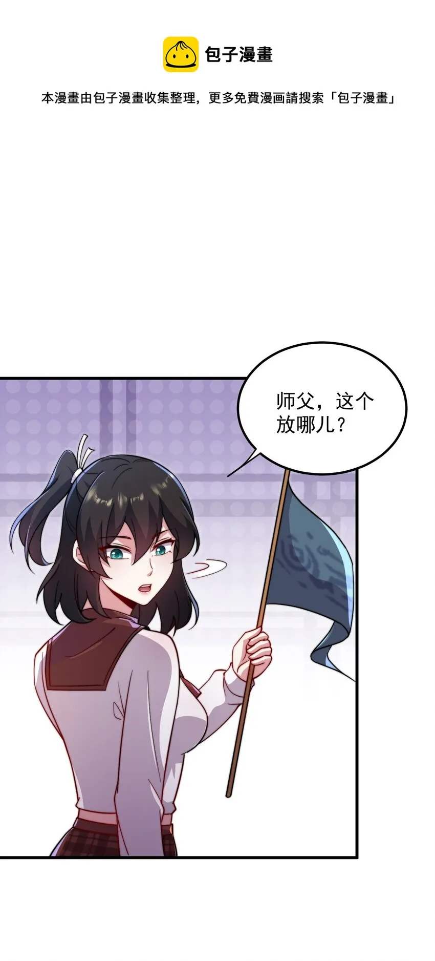 35 第35话 第1页