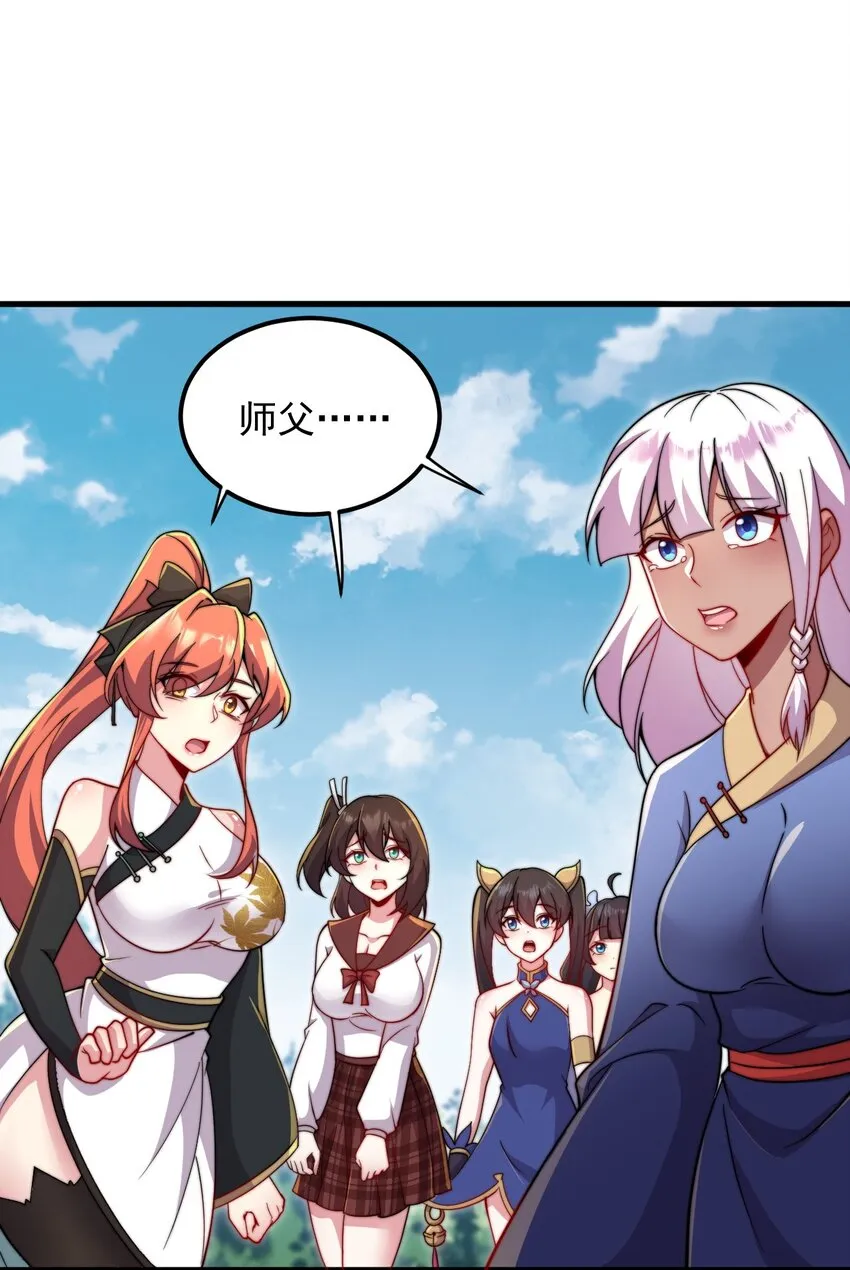 35 第35话 第12页