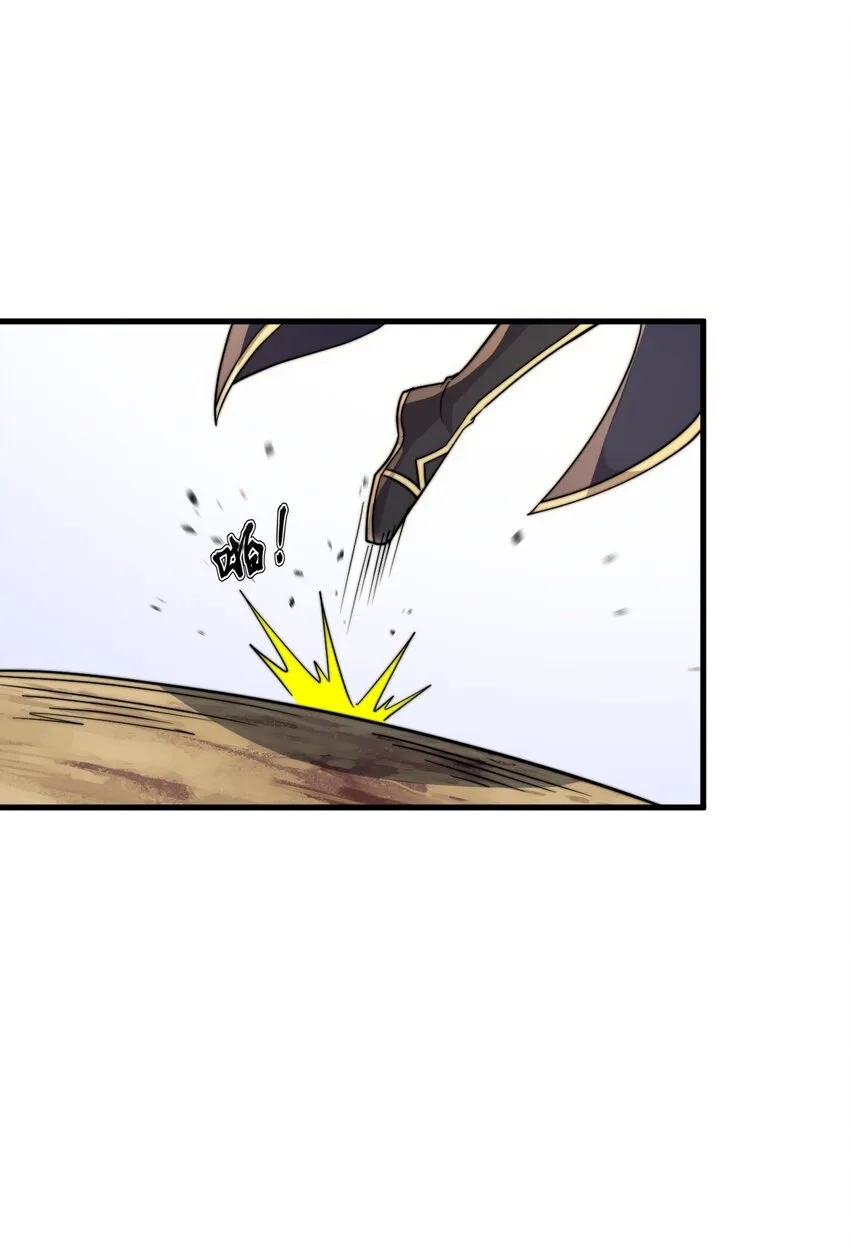 35 第35话 第19页