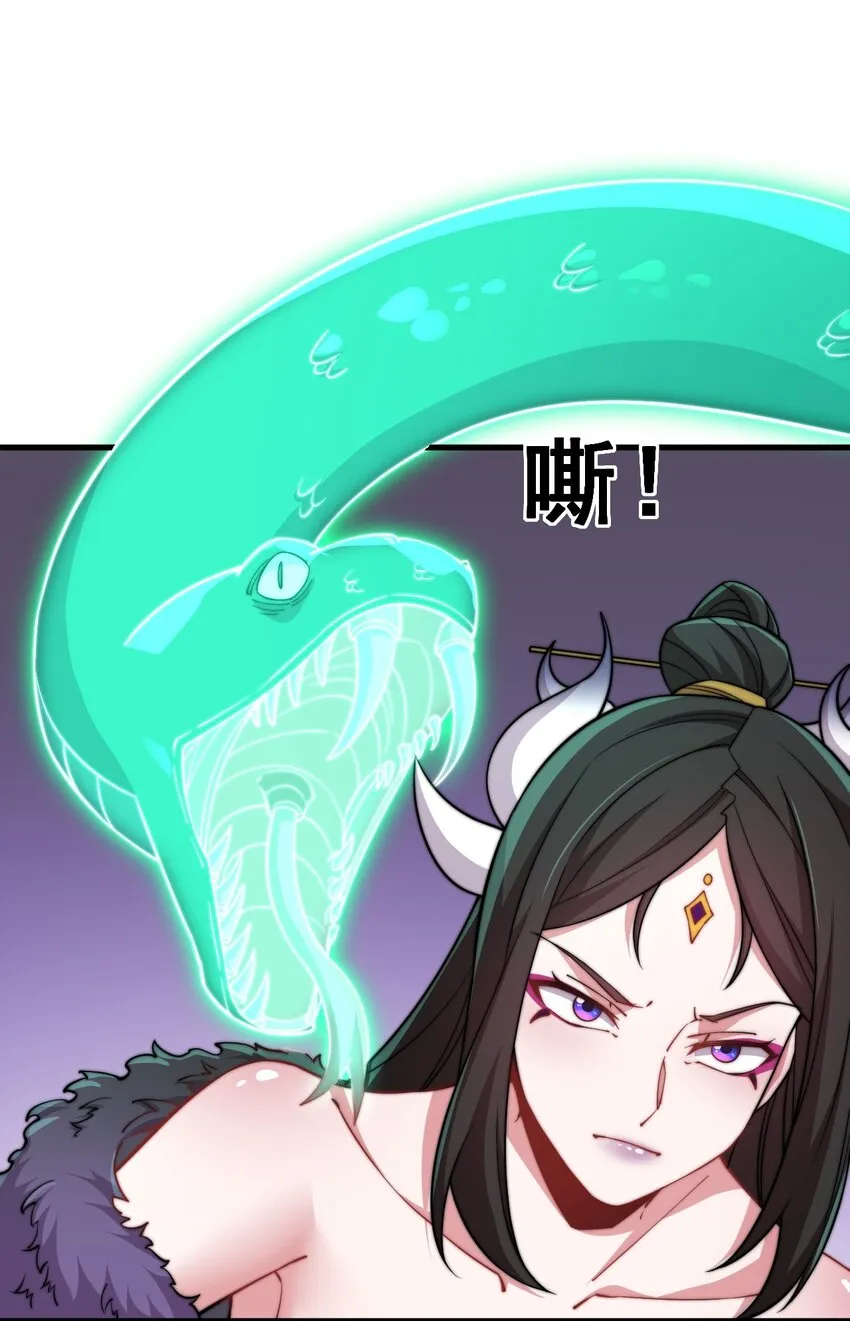 35 第35话 第38页
