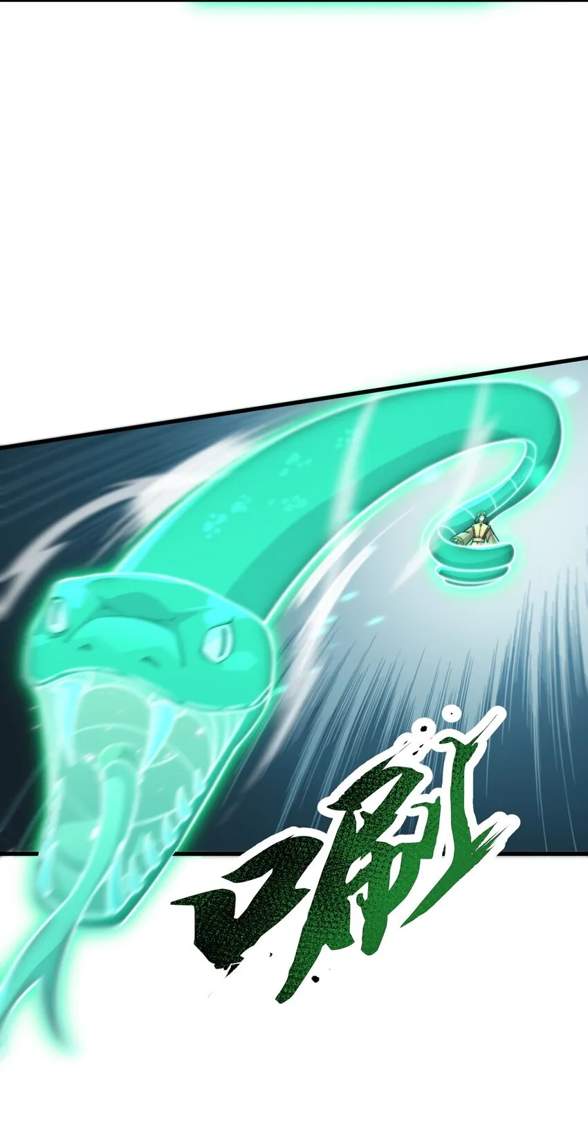 35 第35话 第41页