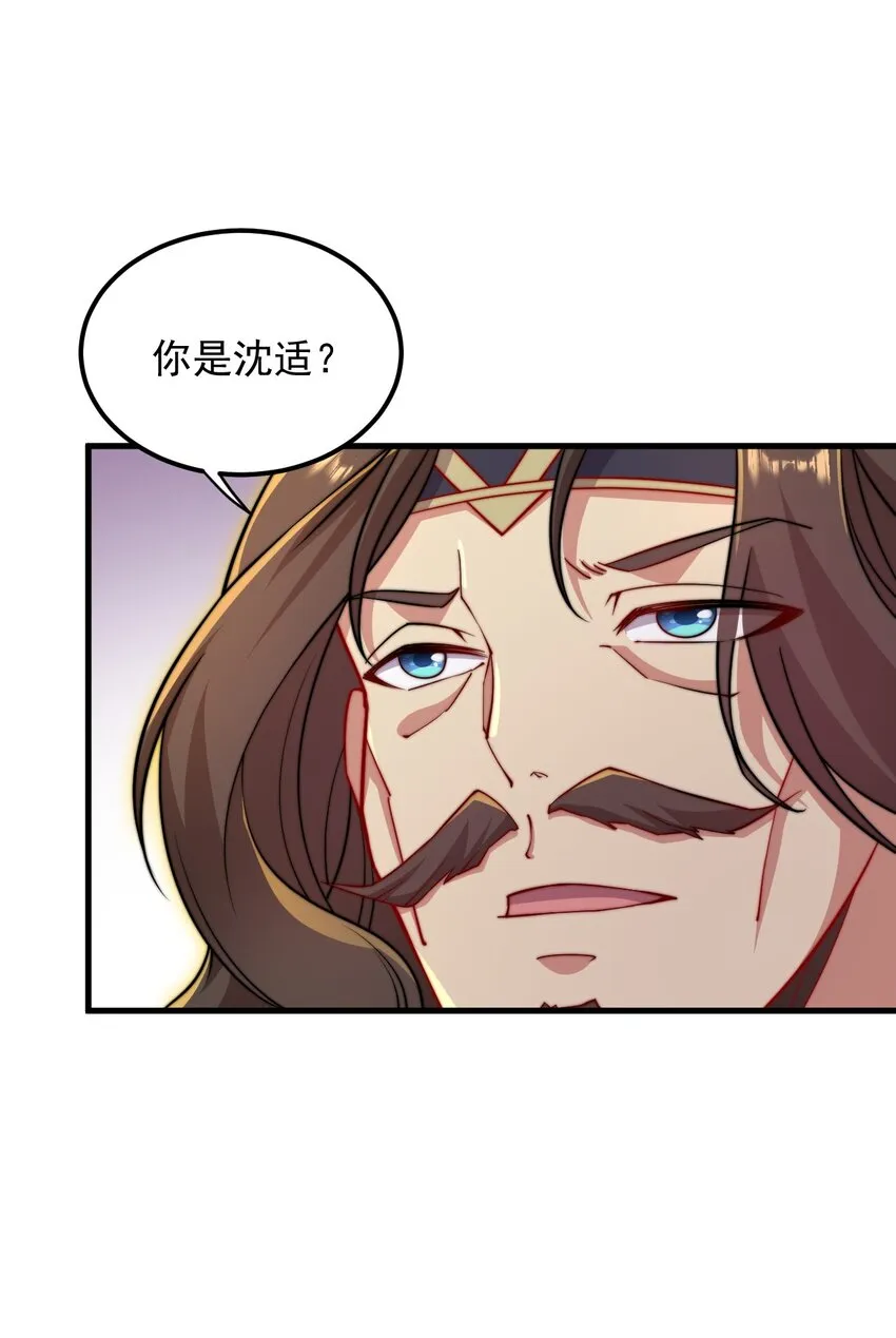 35 第35话 第46页