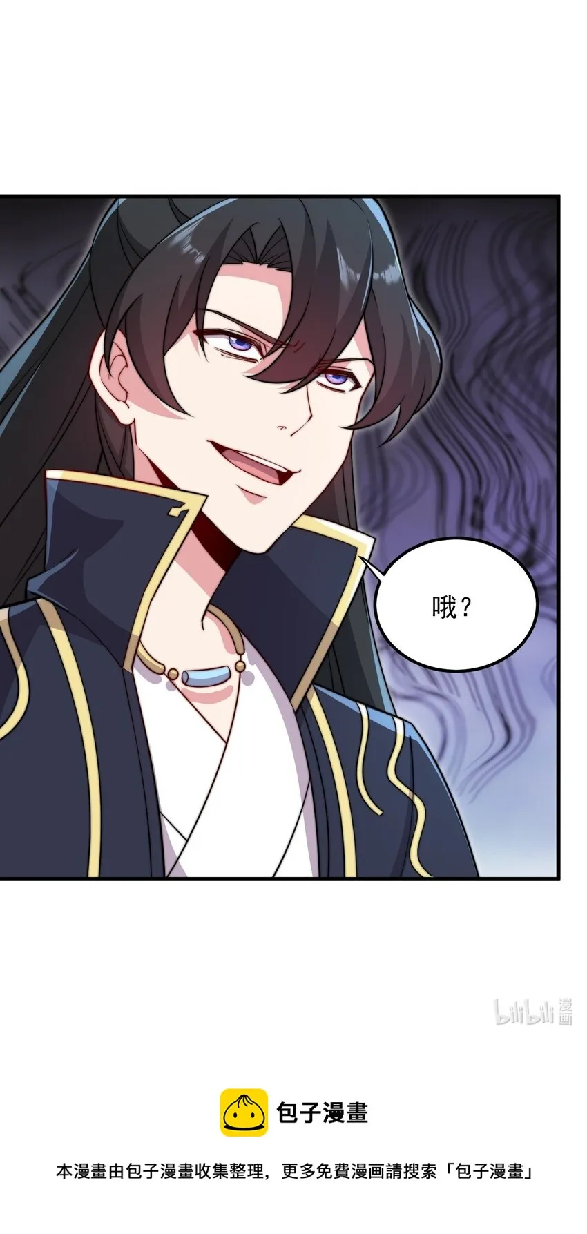 35 第35话 第56页