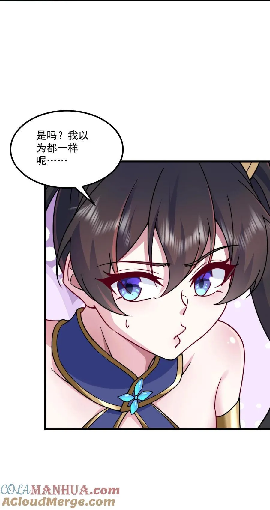 75 紫阳皇朝三皇子 第4页