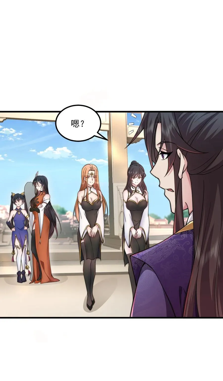 75 紫阳皇朝三皇子 第30页