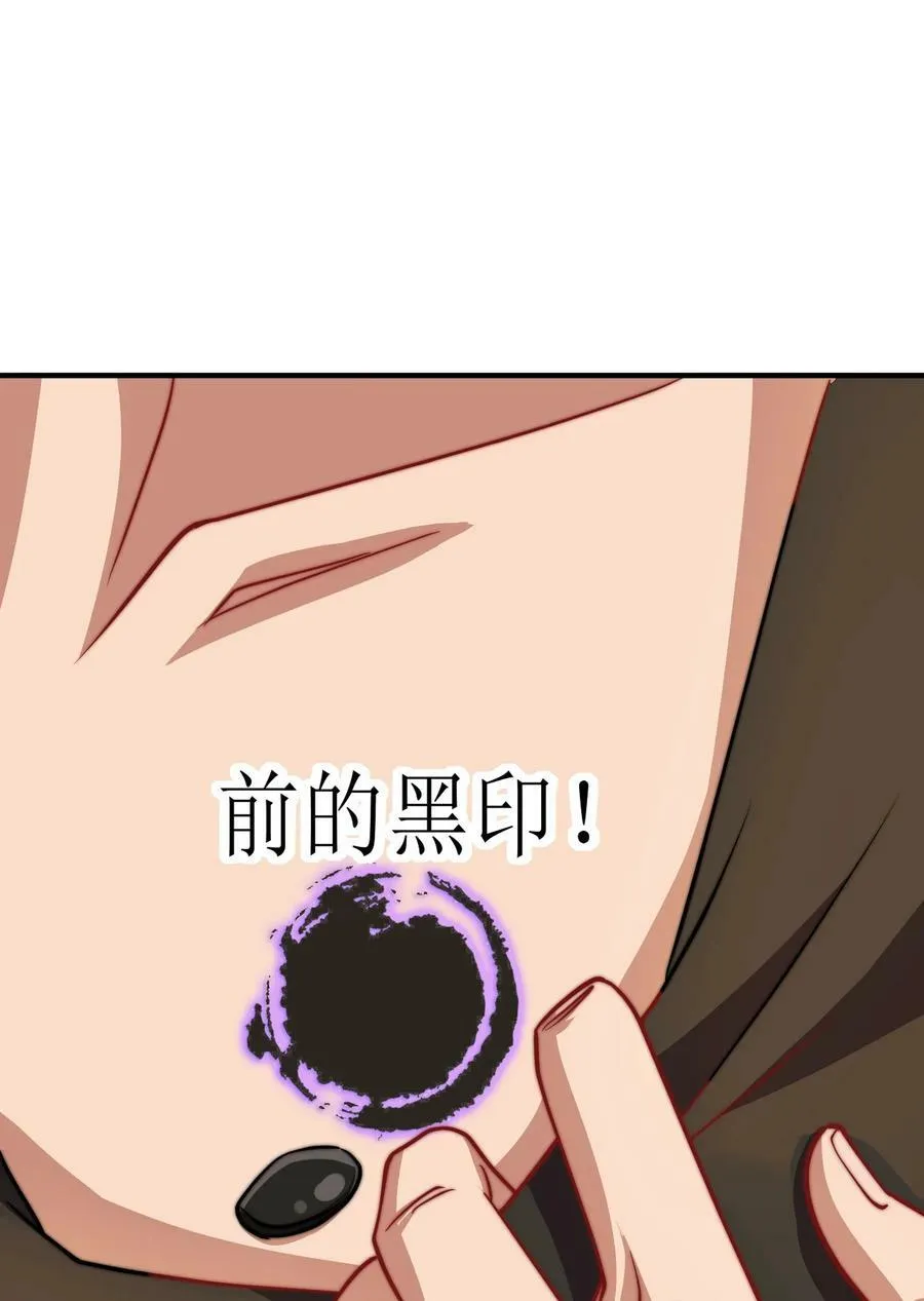053 第53话 第17页