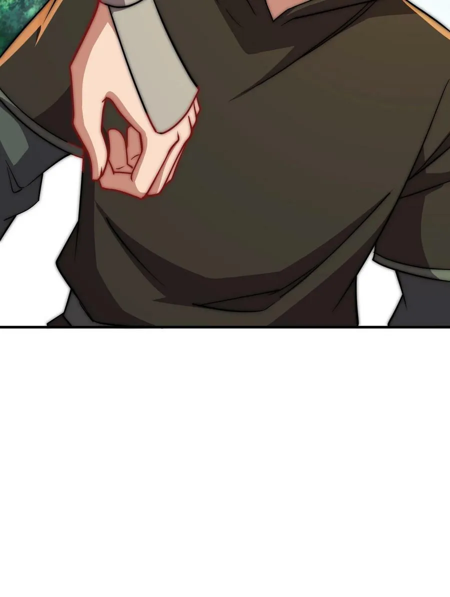 053 第53话 第33页