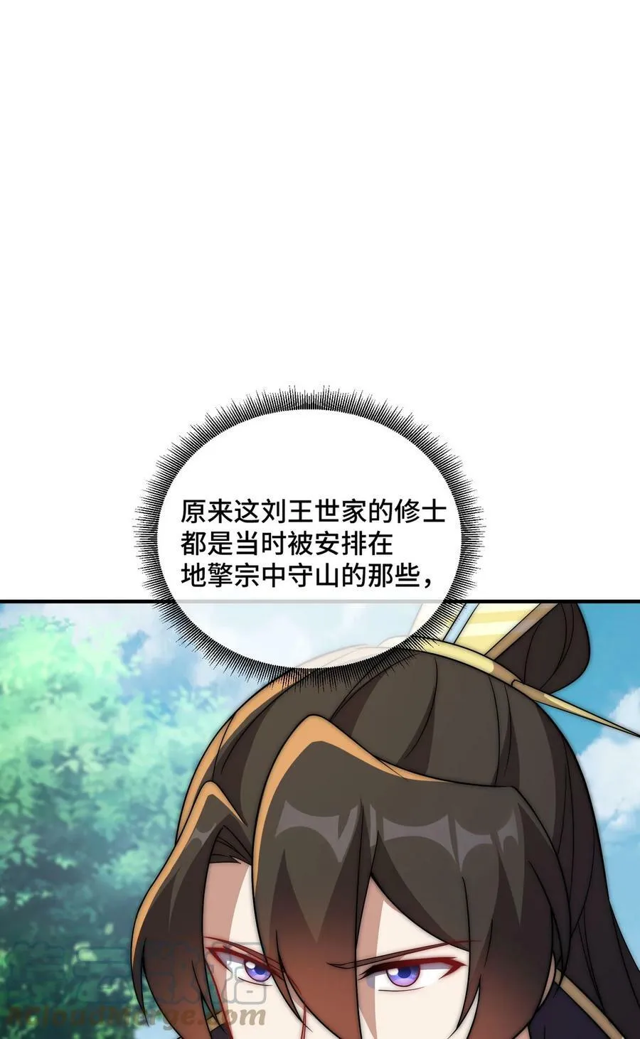 053 第53话 第34页