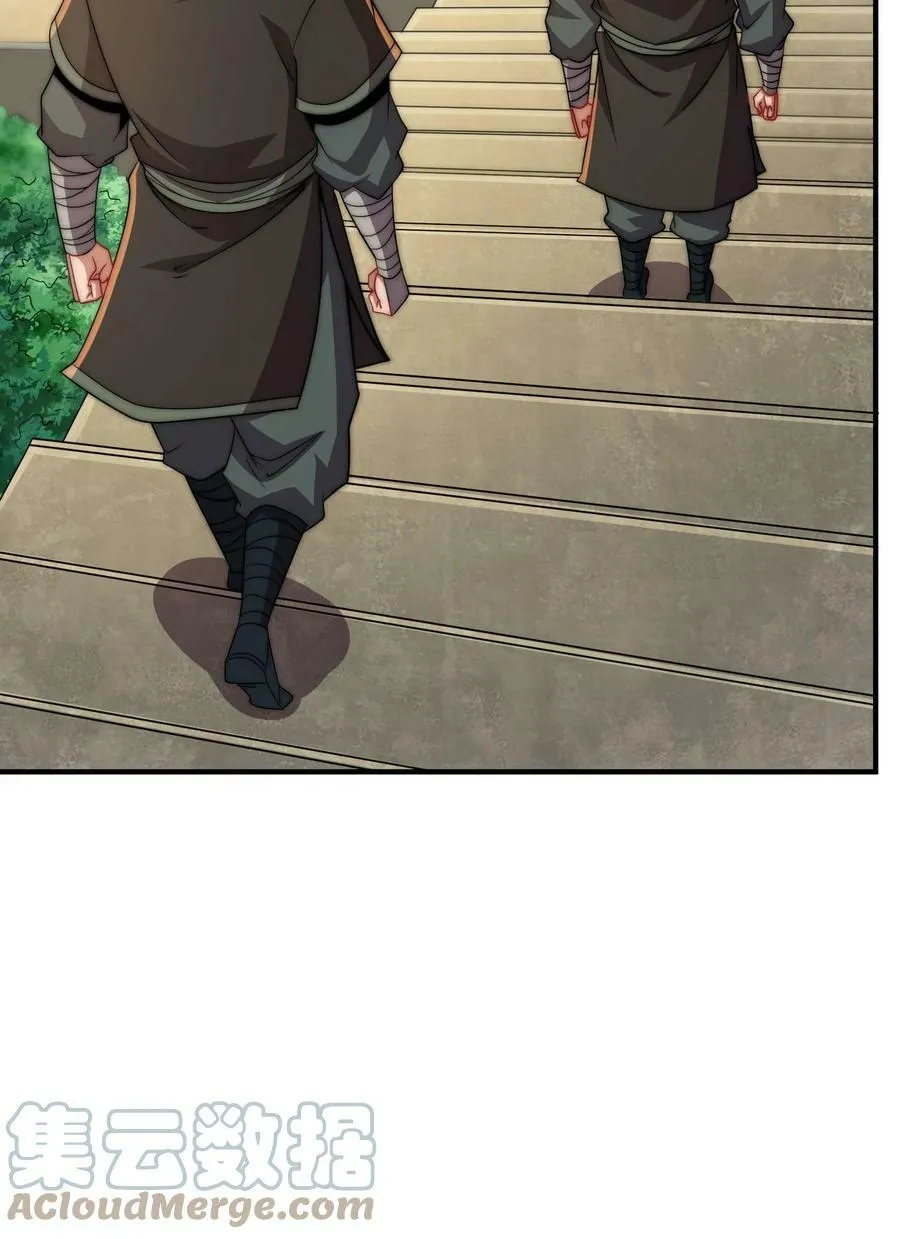 053 第53话 第45页