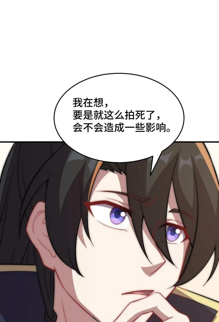 053 第53话 第61页
