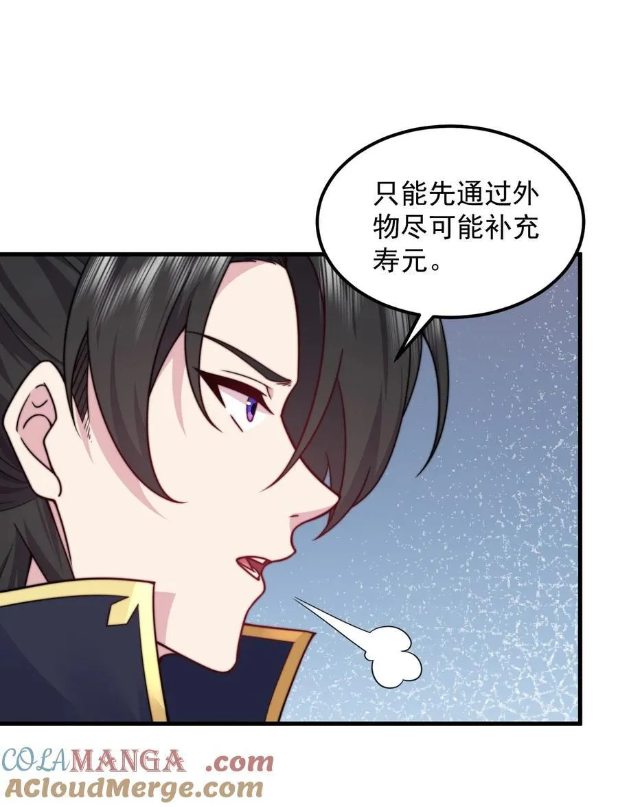 106 试试深浅 第4页