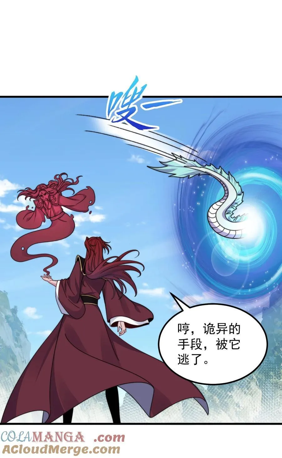 106 试试深浅 第10页