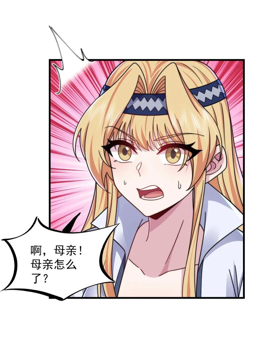 106 试试深浅 第15页