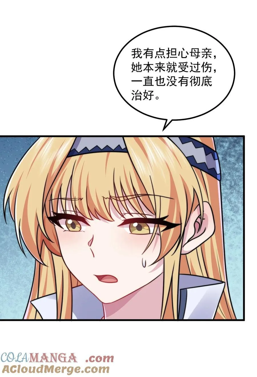 106 试试深浅 第19页