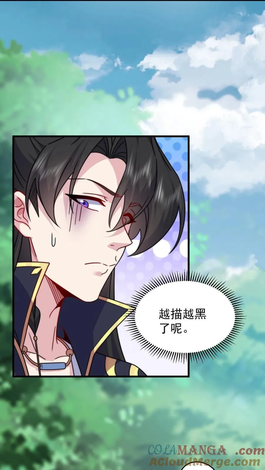 106 试试深浅 第46页