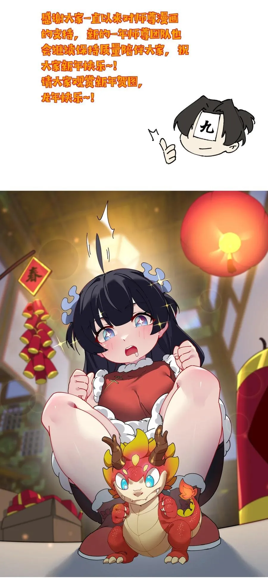 106 试试深浅 第48页
